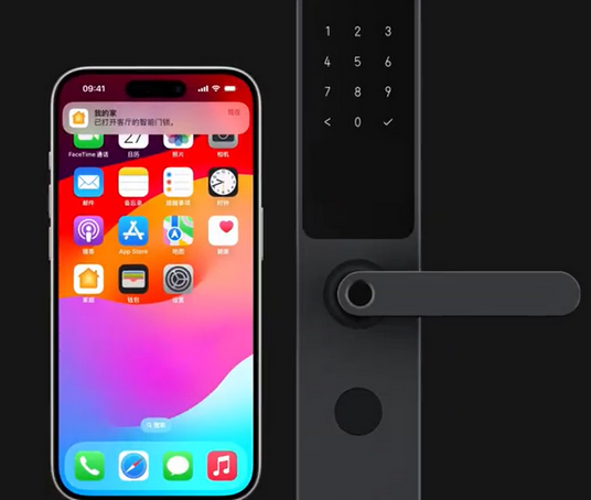 和田市iPhone维修站分享在iPhone上使用家庭钥匙开启智能门锁 