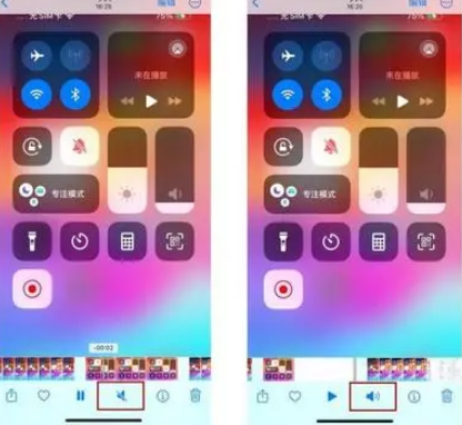 和田市苹果15维修网点分享iPhone15录屏没有声音怎么办 