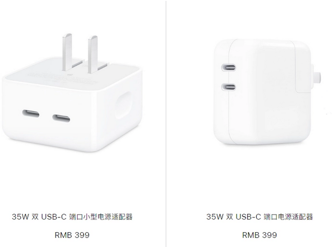 和田市苹果15服务店分享iPhone15系列会不会有35W有线充电