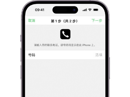 和田市apple维修店分享如何通过iCloud网页查找iPhone位置