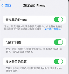 和田市apple维修店分享如何通过iCloud网页查找iPhone位置 