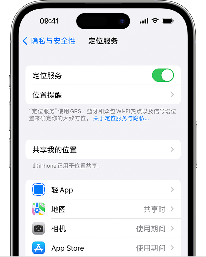 和田市苹果维修网点分享如何在iPhone上阻止个性化广告投放 