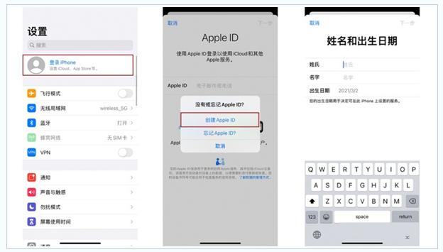 和田市苹果维修网点分享:Apple ID有什么用?新手如何注册iPhone14 ID? 