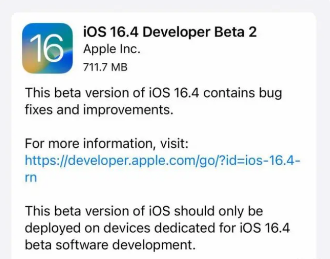 和田市苹果手机维修分享：iOS16.4 Beta2升级建议 