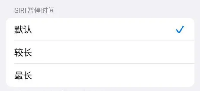 和田市苹果维修分享iOS 16上隐藏的Siri的四种新用法 