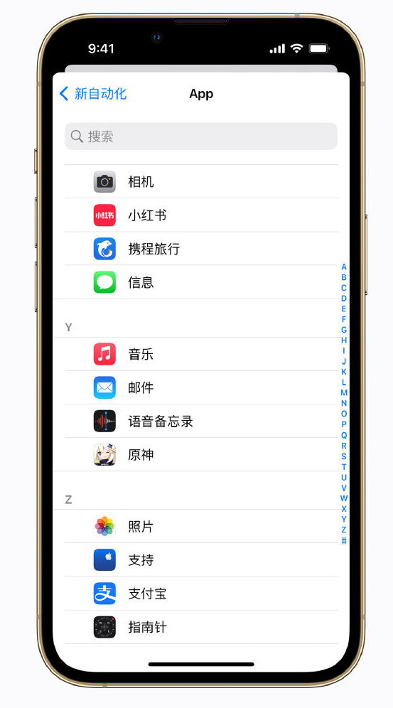 和田市苹果手机维修分享iPhone 实用小技巧 