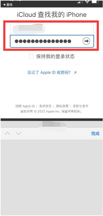 和田市苹果13维修分享丢失的iPhone13关机后可以查看定位吗 