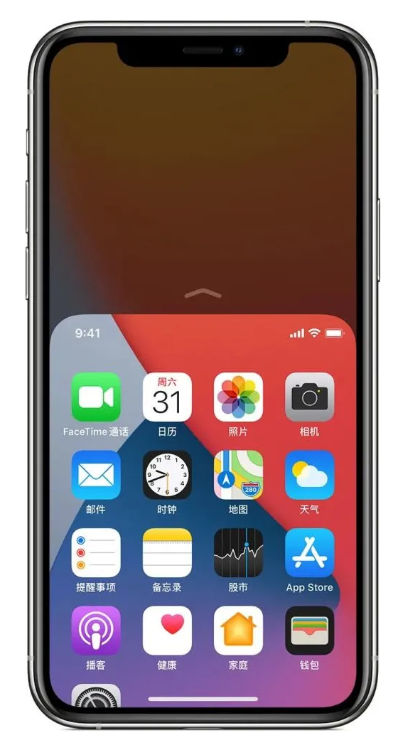和田市苹果手机维修分享iPhone 12单手点按屏幕使用方法 