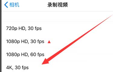 和田市苹果手机维修分享iPhone12拍视频闪屏怎么办 
