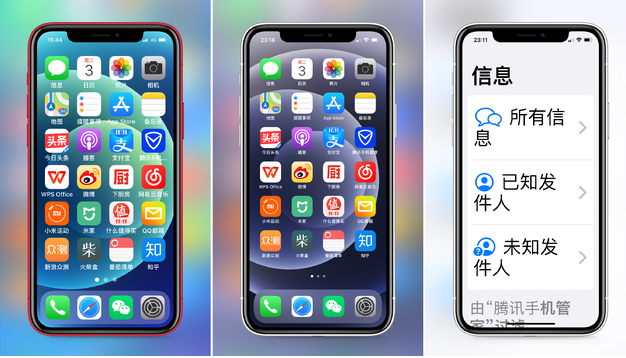 和田市苹果手机维修分享iPhone12老人模式如何开启 