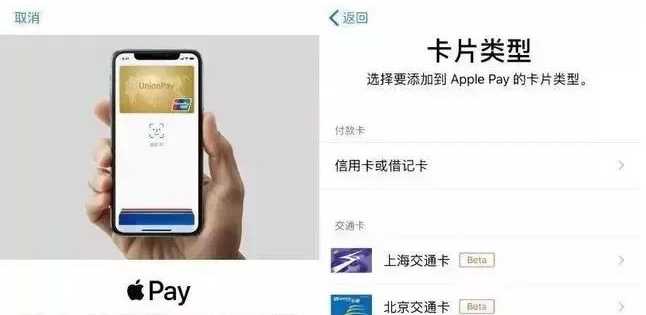 和田市苹果手机维修分享iPhone12 手机NFC使用方法 