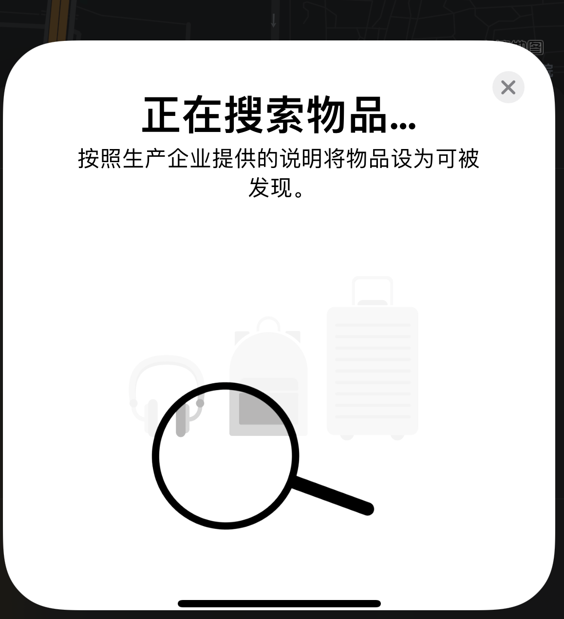 和田市苹果手机维修分享iOS 14.3 隐藏项目 