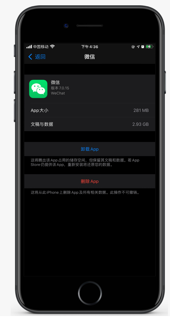 和田市苹果手机维修分享如何清理 iPhone12中的「其他」 