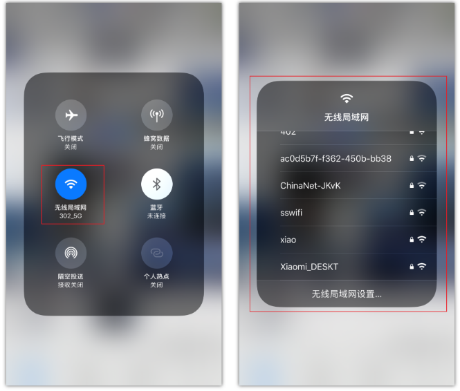 和田市苹果手机维修分享苹果iPhone12如何自动切换WiFi 
