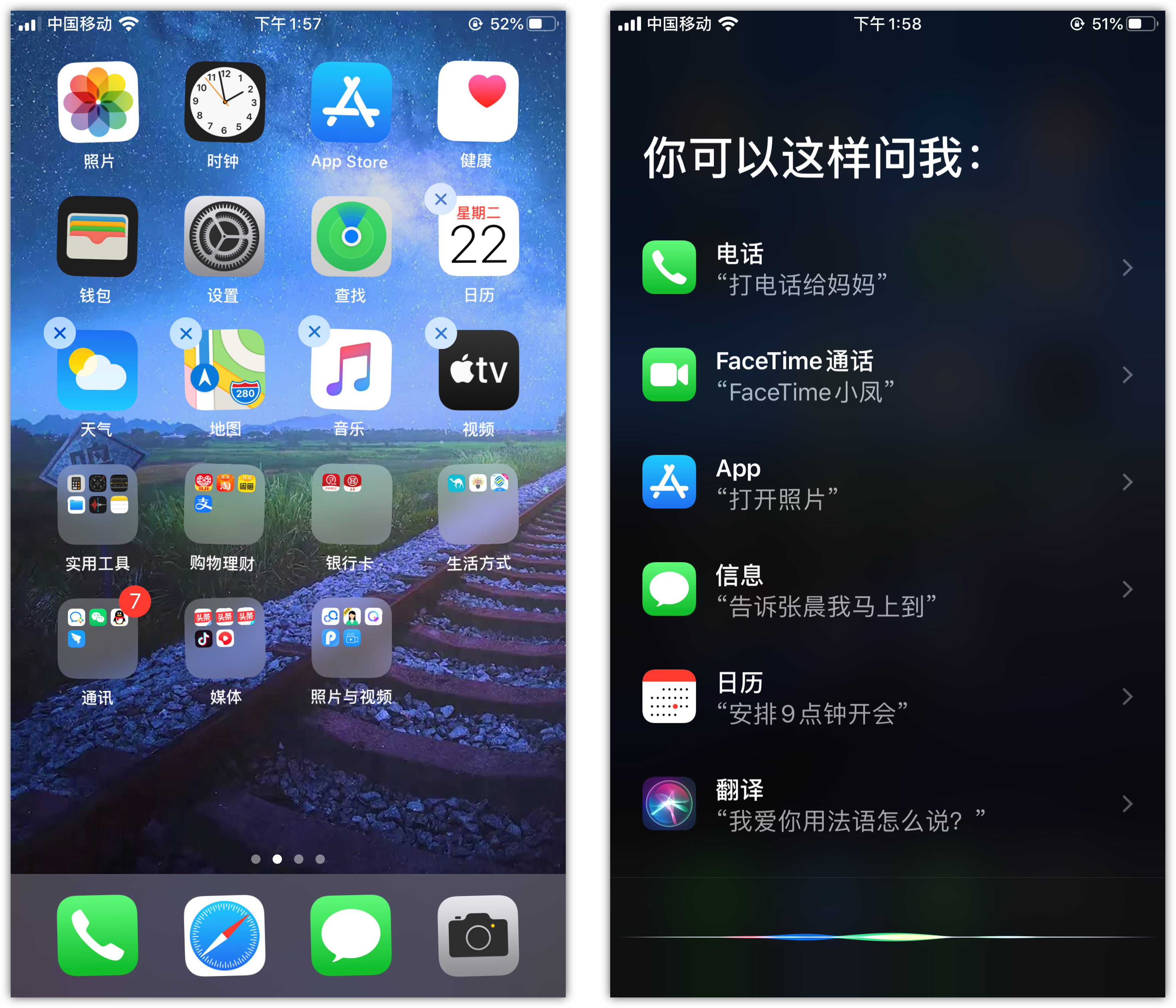和田市苹果手机维修分享苹果iPhone 如何隐藏APP 