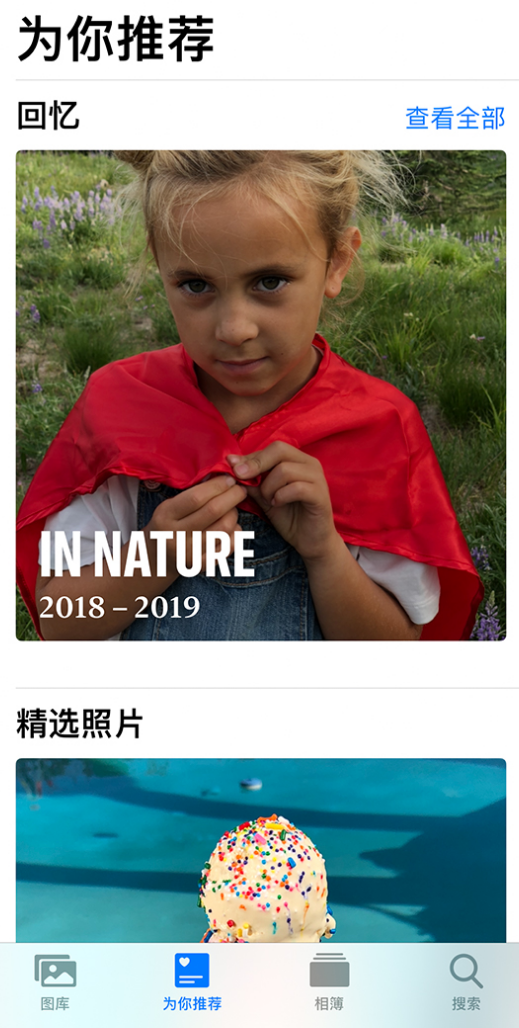 和田市苹果手机维修分享iOS 14 照片小组件如何删除不想看到的图片 