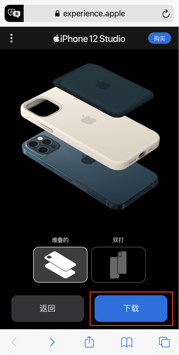 和田市苹果手机维修分享选购 iPhone 12 必备 