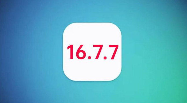 和田市苹果手机维修分享iOS 16.7.7正式版升级_iOS 16.7.7 正式版一键刷机教程 